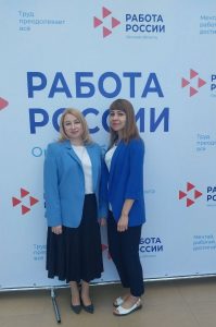 Ярмарка трудоустрйства