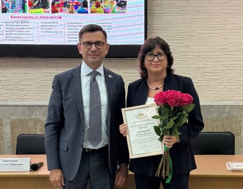 Наставничество — ключ к поддержке кадрового потенциала в здравоохранении