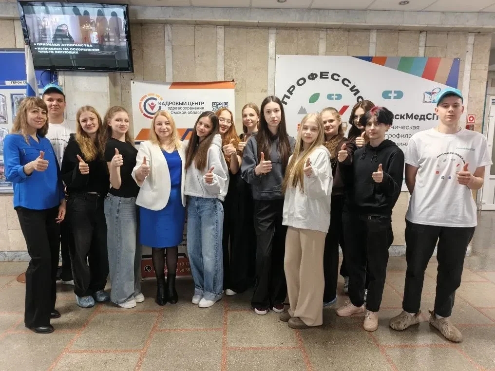 Путь в профессию: омские школьники открывают мир медицины