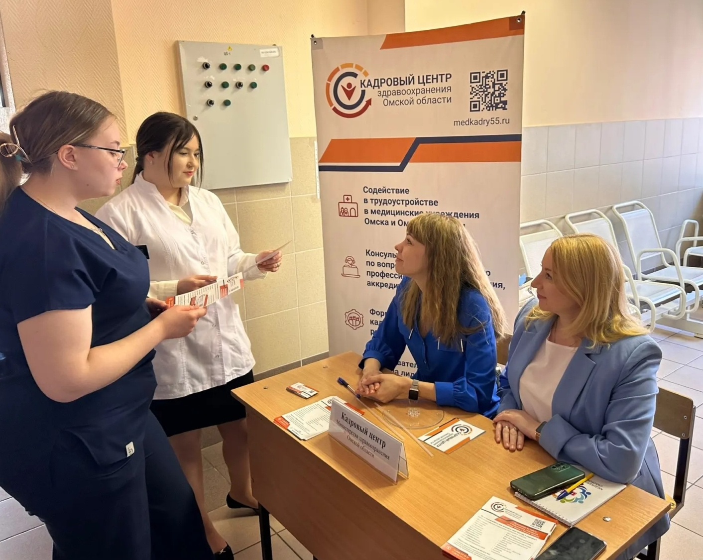 Начало профессионального пути: Кадровый центр здравоохранения содействует трудоустройству выпускников медицинского училища