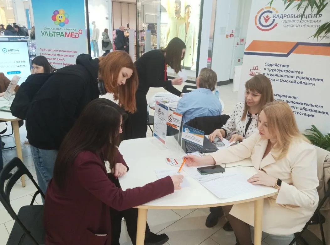В Омской области завершился региональный этап четвёртой Всероссийской ярмарки трудоустройства «Работа России. Время возможностей»