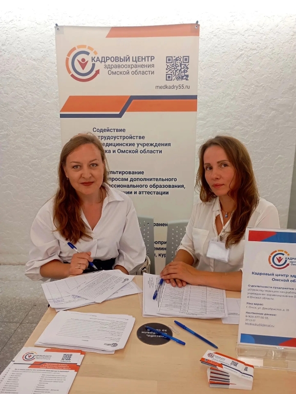 В Омской области подвели итоги Всероссийской ярмарки трудоустройства «Работа России. Время возможностей»